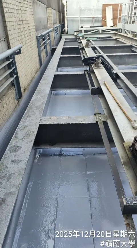 屯門嶺南大學兩道建築外牆之間的狹長槽位,底部為深灰色表面並有金屬支架